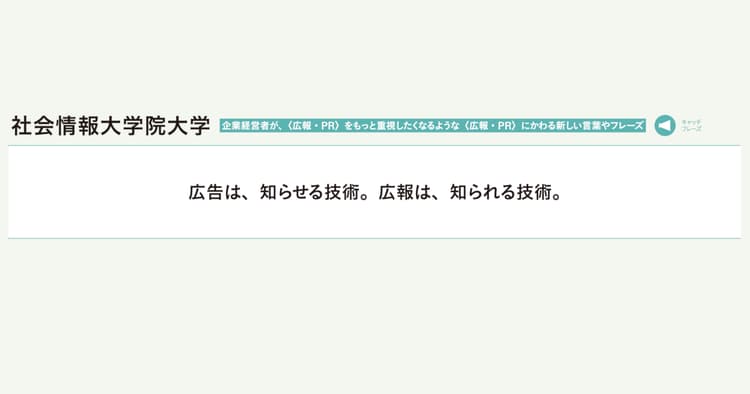 協賛企業賞が決定! 23の作品と選定の理由(2)