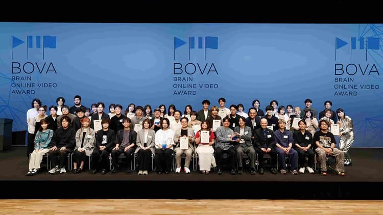 第13回「BOVA」贈賞式レポート