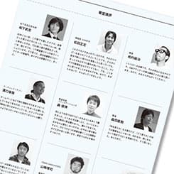 宣伝会議賞の審査員から一言!(5)