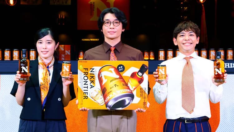 アサヒビール、ニッカウヰスキー「ニッカ フロンティア」缶ハイボール発売イベント ほかPRイベントの効果