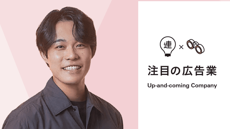テレビ局出身者が手掛ける縦型ショート動画の企画・制作事業