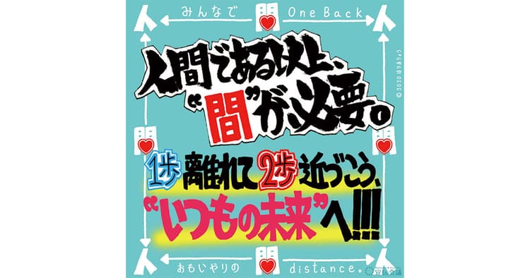 DL可能!コロナ対策のコミュニケーションツール集(店舗・飲食店)