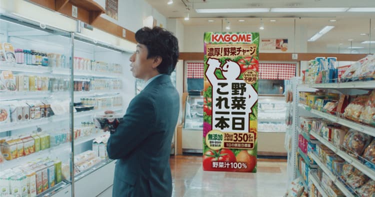 野菜一日これ一本「これイチくん」を擬人化したテレビCM