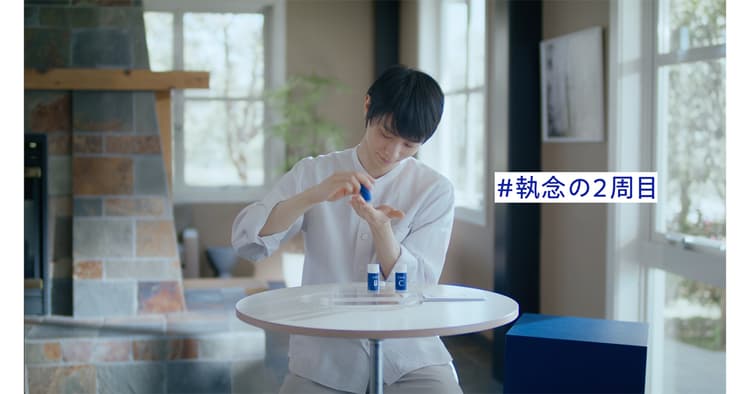 「雪肌精」が持つ課題感とは?解決に向けたブランドミューズとの挑戦