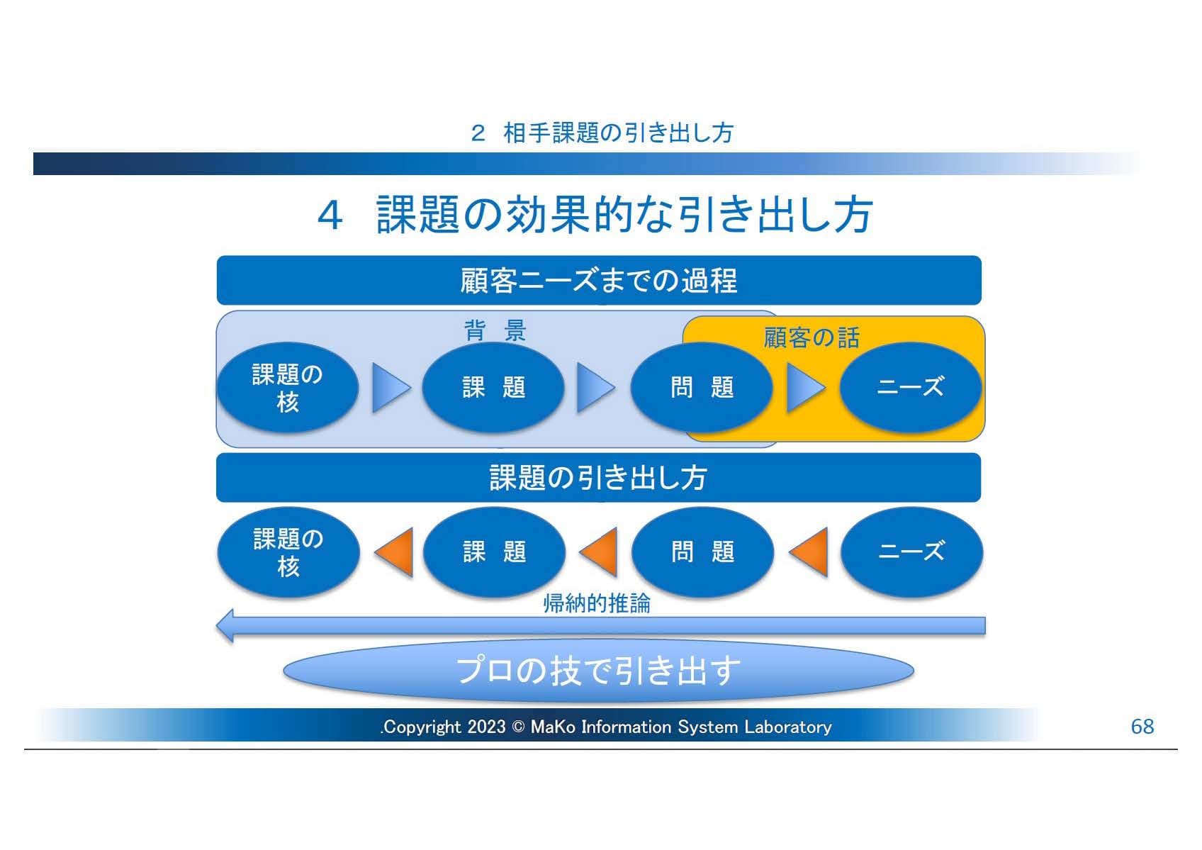 slide02-2.jpg