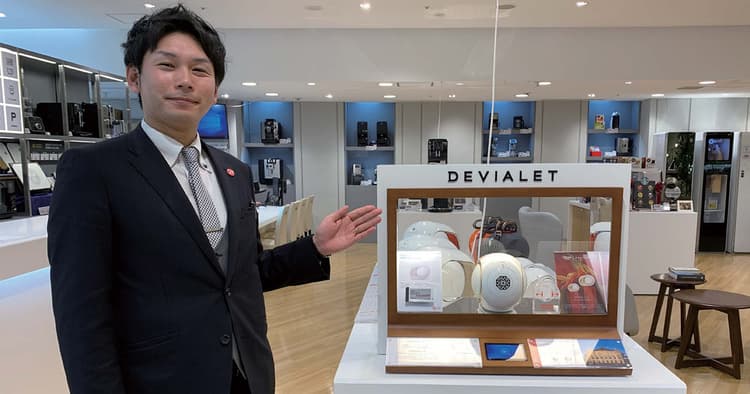 家電接客の新スタイル
