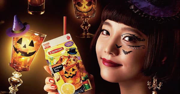 森永乳業「リプトン」 ハロウィンパッケージの販売促進施策のご提案