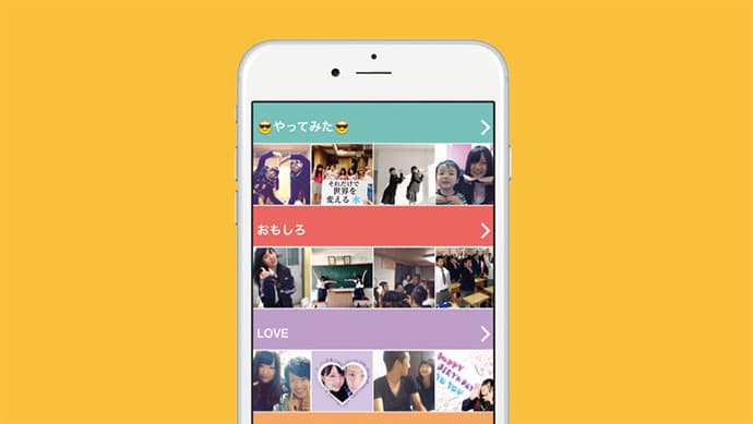 “キス動画”の衝撃! 短編動画アプリ「MixChannel」