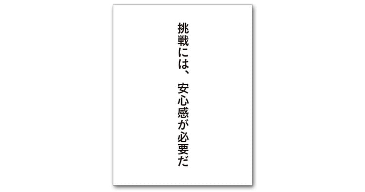 第56回「宣伝会議賞」協賛企業賞受賞者を発表!(5)
