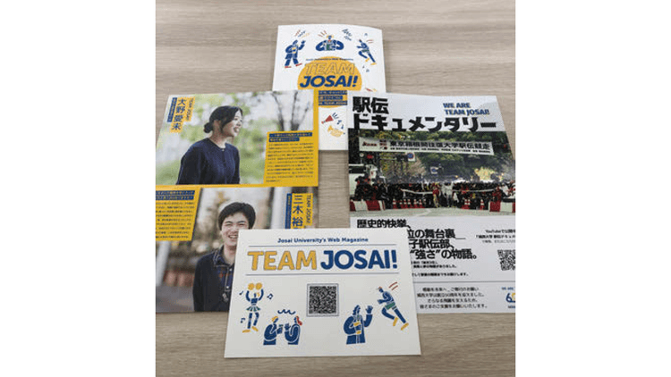 「学生満足度」を上げる数々の取り組みでブランド力を高め選ばれる大学へ
