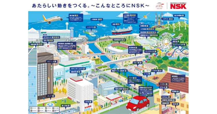 日本精工100周年 社員参加型プログラムで新ビジョン体感