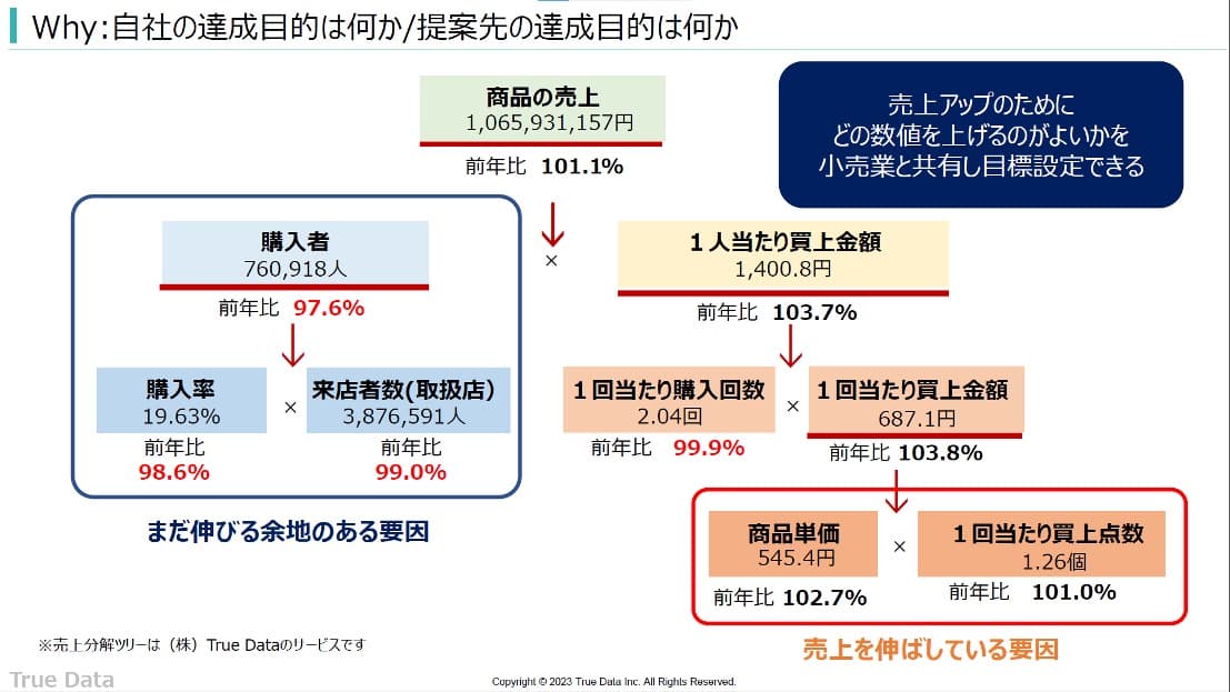 slide05-3.jpg