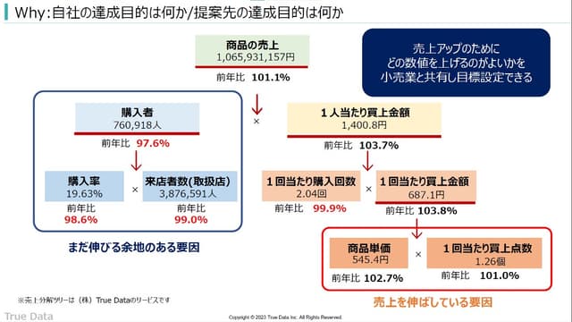 slide05-3.jpg