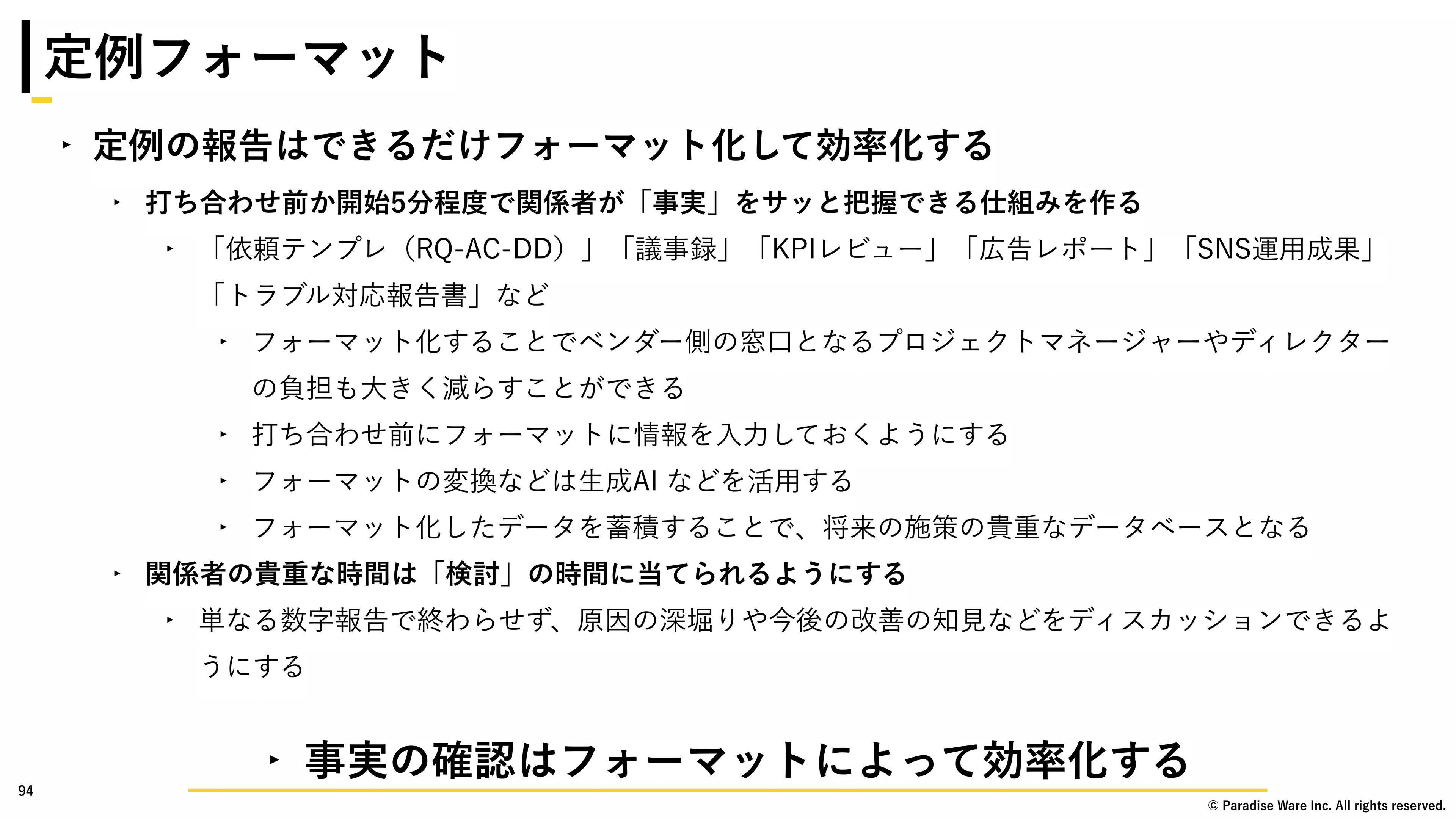 slide_3_3.png