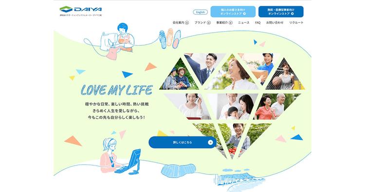 ダイヤ工業のサイトリニューアル 働く人の温かみが伝わる内容に
