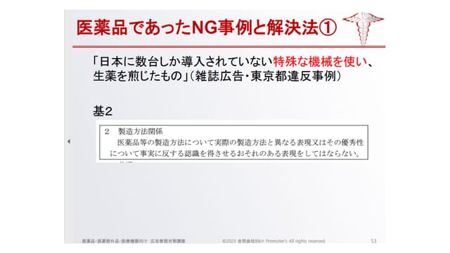 slide03-1.jpg