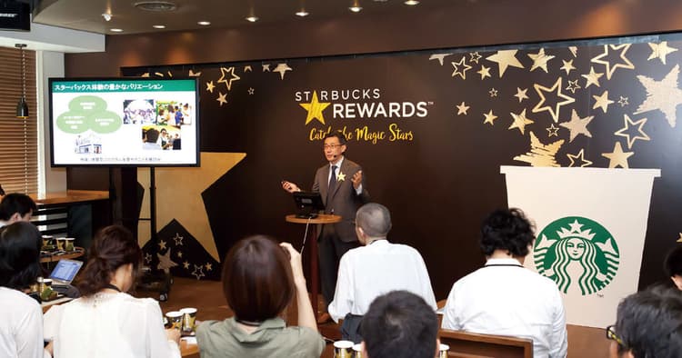 スターバックスのポイント制度はさらなる成長の起爆剤になるか