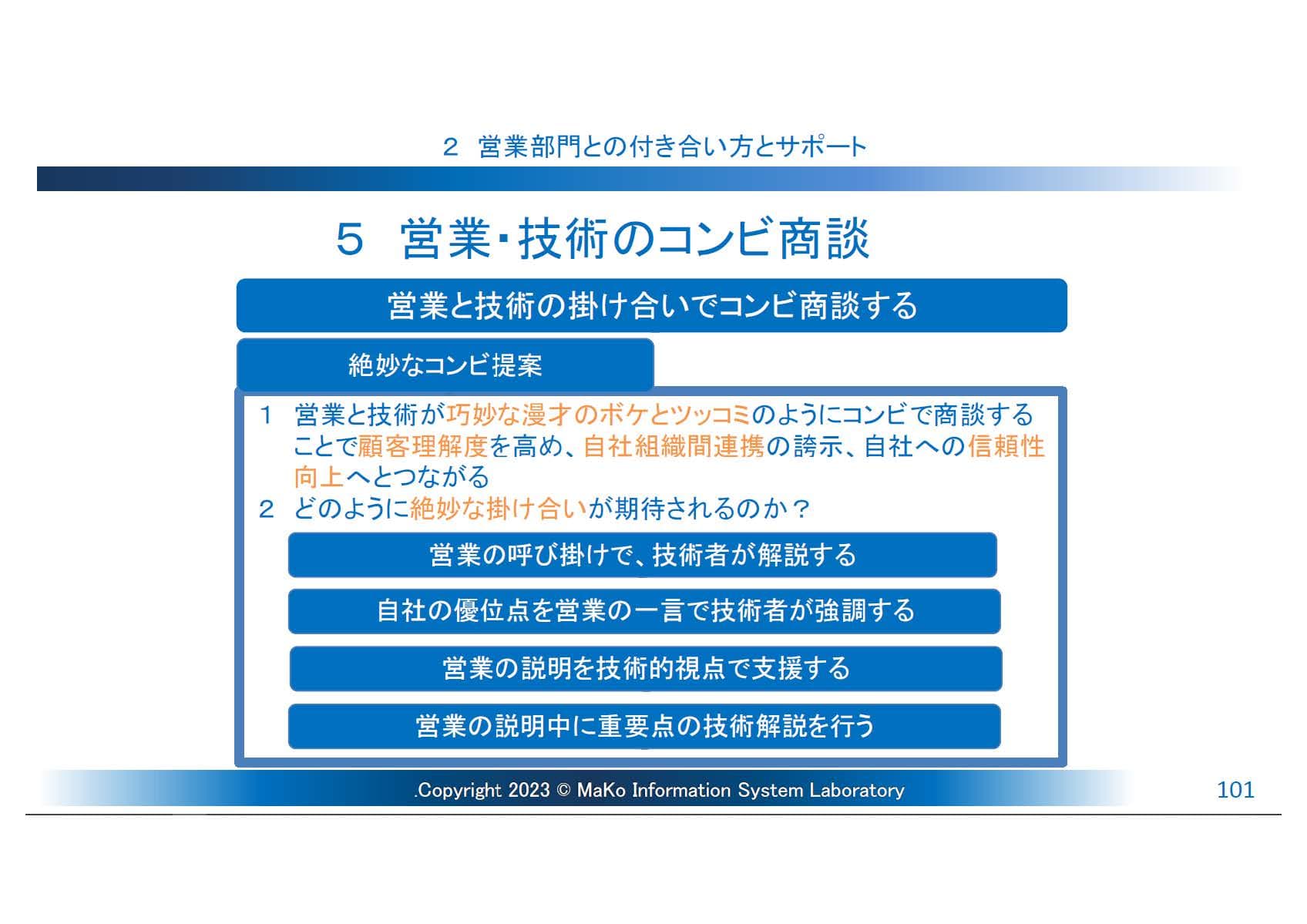 slide03-2.jpg