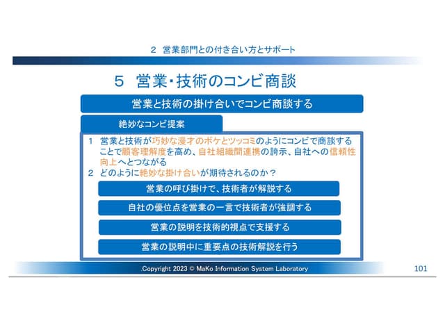 slide03-2.jpg
