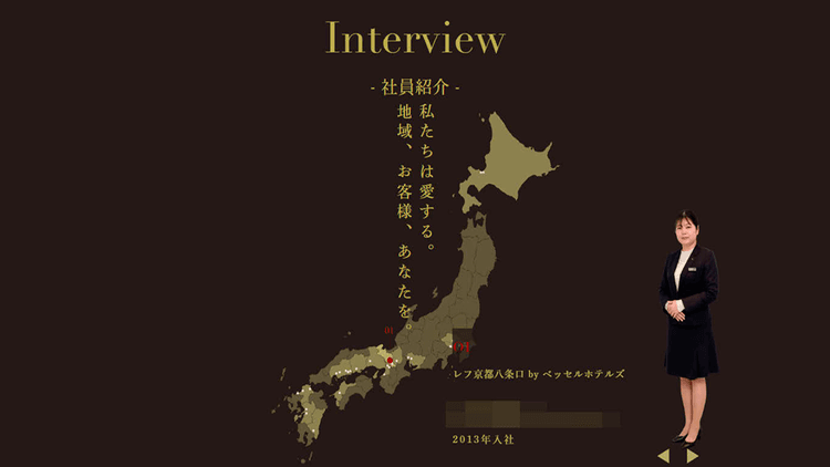 獲得できるのは“接客スキル”だけではない 元・支配人がホテルの現場のリアルを伝える