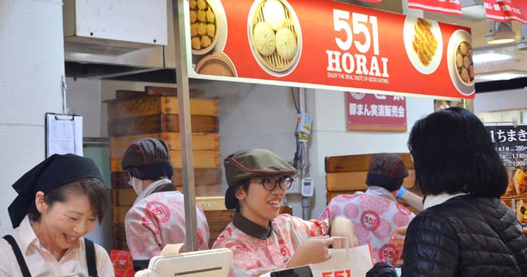 戦後から愛される551の豚まん 多くの関西人を惹きつける魅力とは