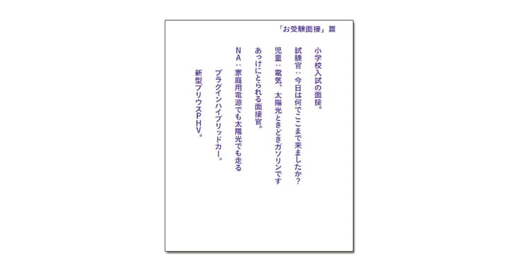 協賛企業賞受賞者が決定!(4)