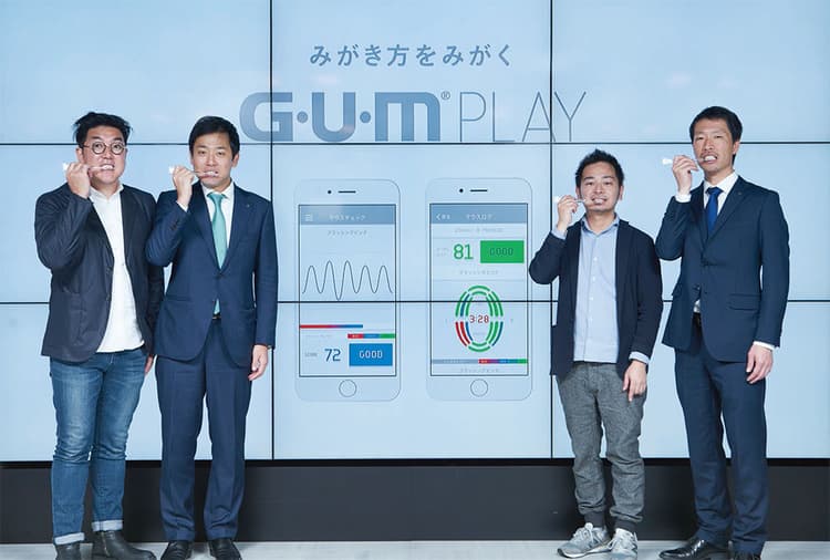 スマートハブラシが歯みがき体験を変える――「G・U・M PLAY」
