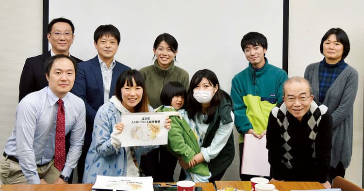 役場職員たちの意識改革 町を良くするサイクルづくり