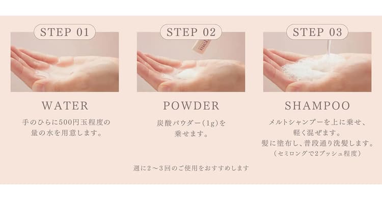 好調の花王「melt」 ご自愛を演出する“癒やし戦略”とは