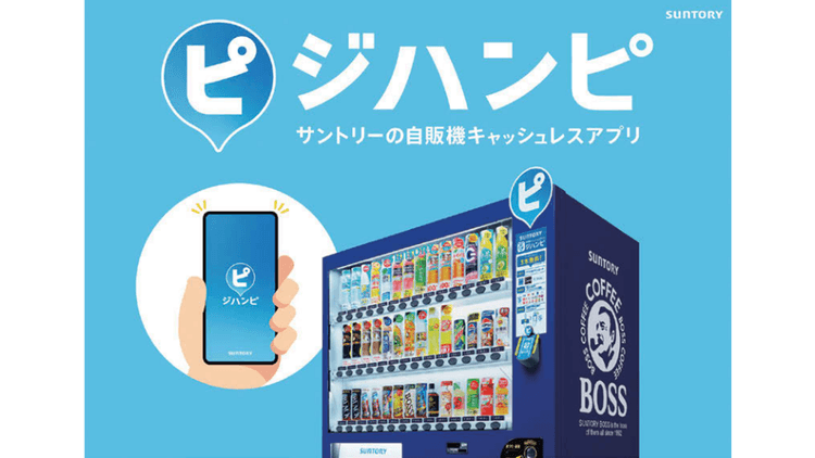 顧客とダイレクトにつながる チャネル開拓メーカーのビジネスモデルはどう変わる?