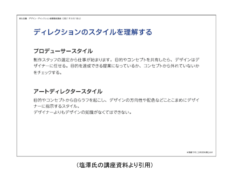 slide02-1.png