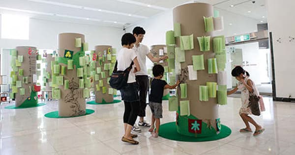 今月の展示会&コンペティション