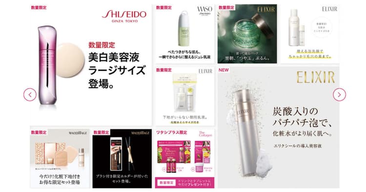 ECとブランドコミュニケーションは一体化する 個人理解と信頼される対話への回帰