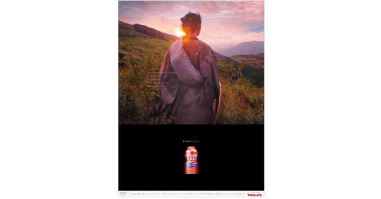 ヤクルト本社/Yakult1000「坂本龍馬」篇テレビCM、新聞、Web動画