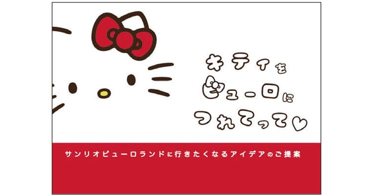 第10回販促コンペ、審査員個人賞の発表