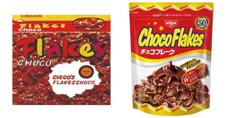 時代に合わせて大幅刷新!チョコフレークの「止まらない」おいしさ