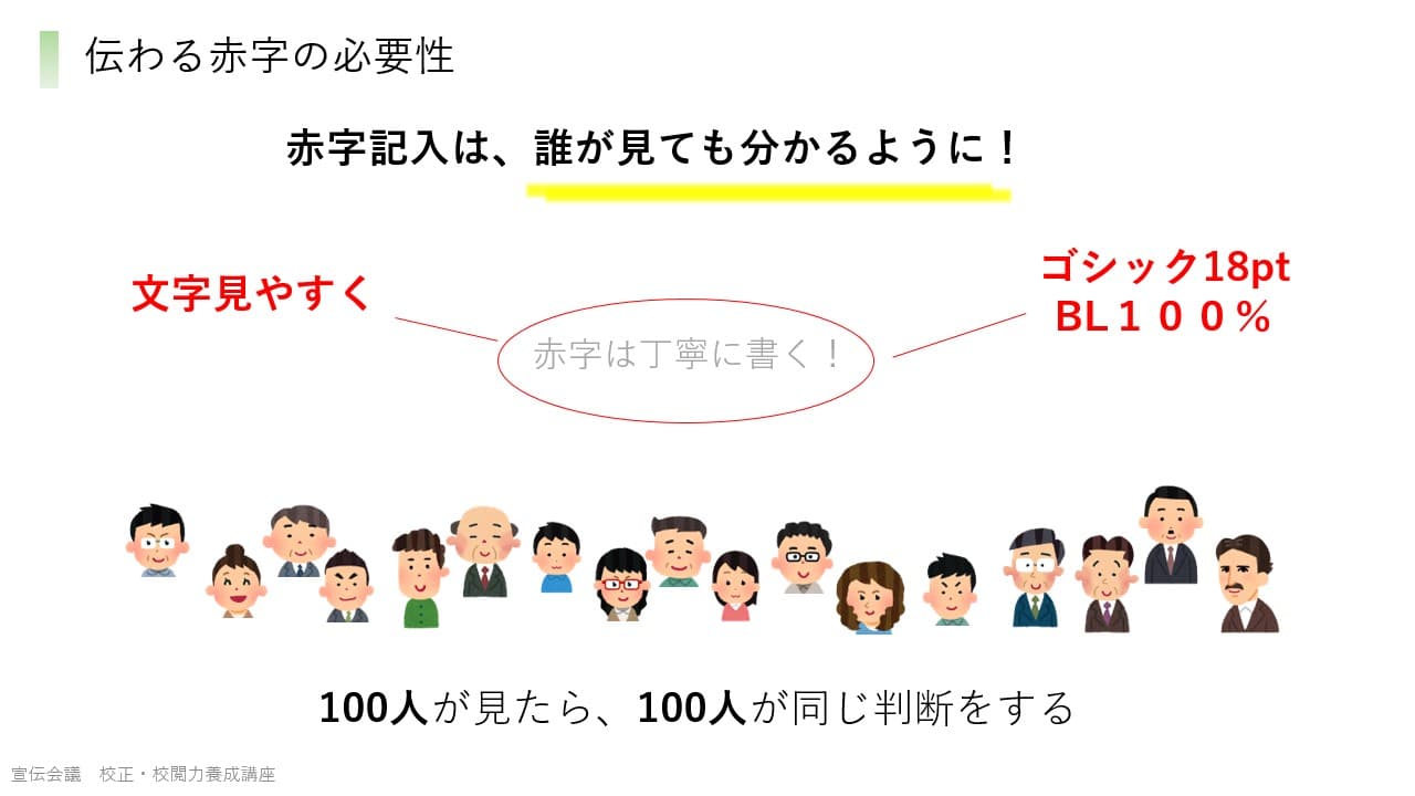 Slide71.jpg