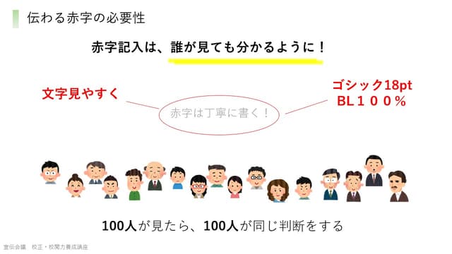 Slide71.jpg