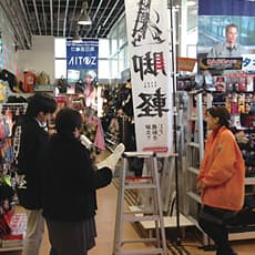 ラジオ聴取率の高い地方へのプロモーション 東北地方への集中出稿で応援