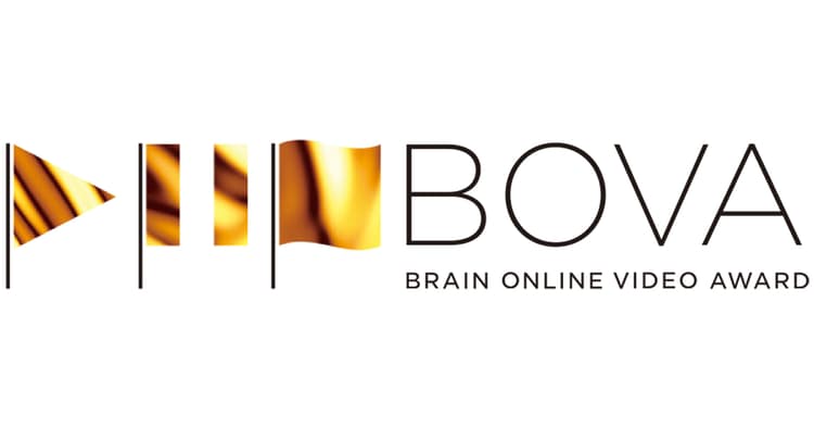 第10回「BOVA」一般公募部門 受賞作品発表