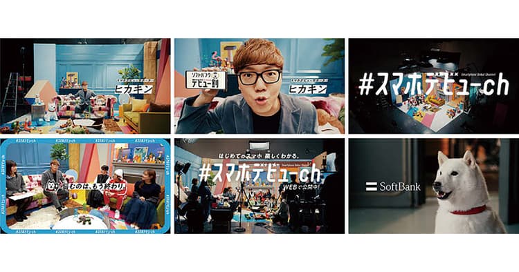 企業のキャンペーンを牽引した「Web動画」秀逸事例