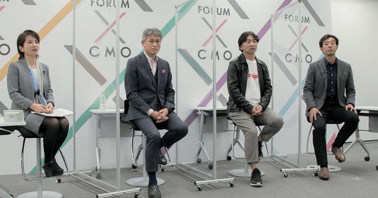 働く人の意識変化に対して、マーケターができることとは?