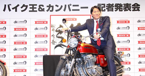 2016年に開催されたPRイベント メディア集客数1位は「銀座6丁目プロジェクト記者会見」