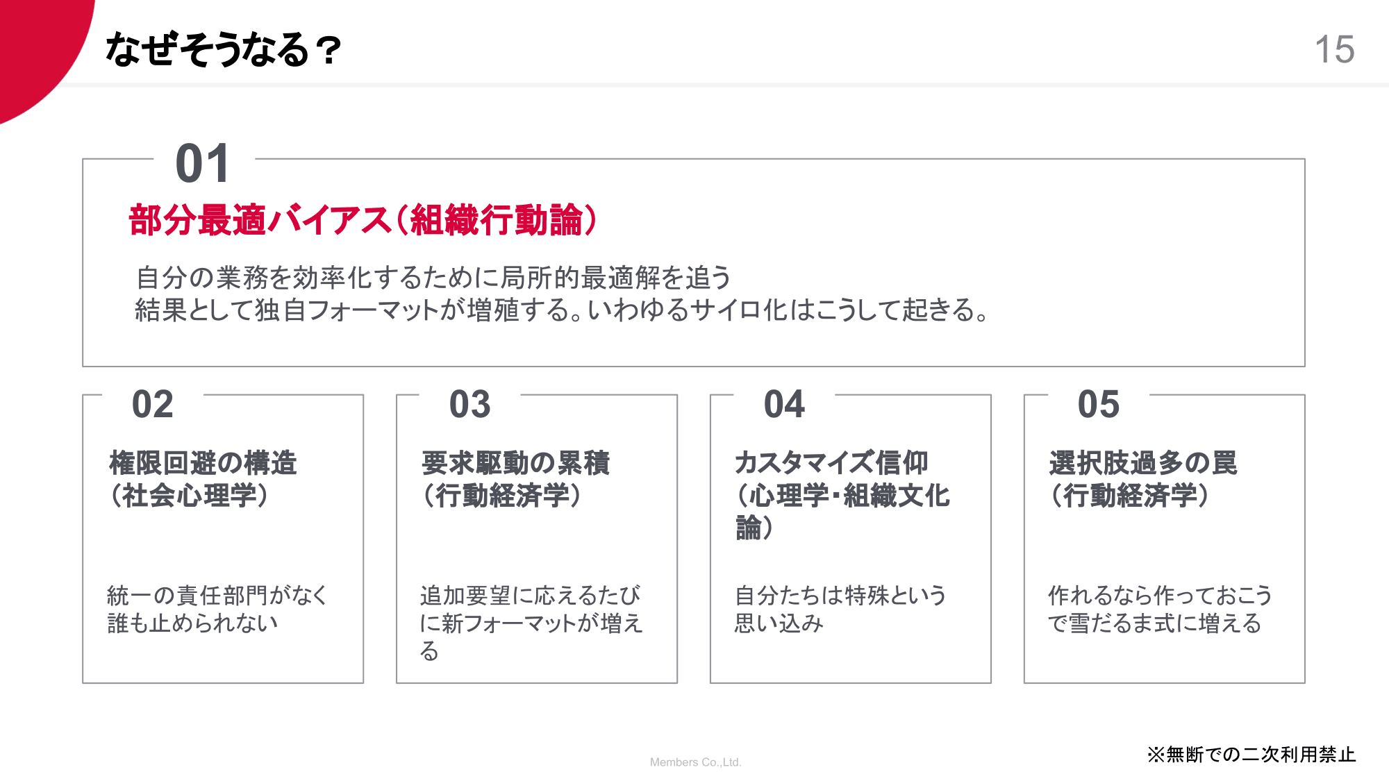 slide2-1-1.png