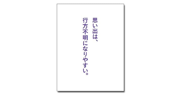 協賛企業賞受賞者が決定!(2)