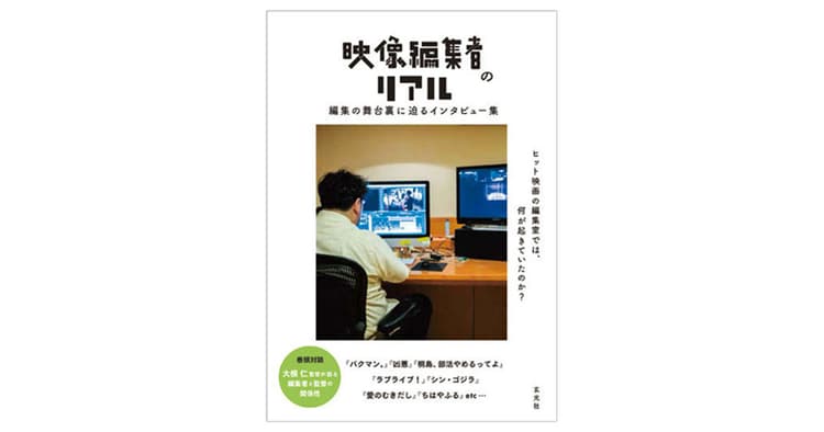 今月のおすすめ本
