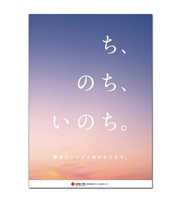 クリエイターが選んだ、私的『ナンバー1』の広告コピー(中編)