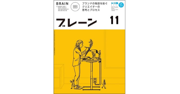 作家の諸隈元さんがおすすめする4冊の本