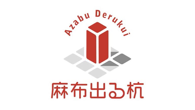 地域の学校と連携した講座やプログラムで入学者確保やブランド価値向上を目指す
