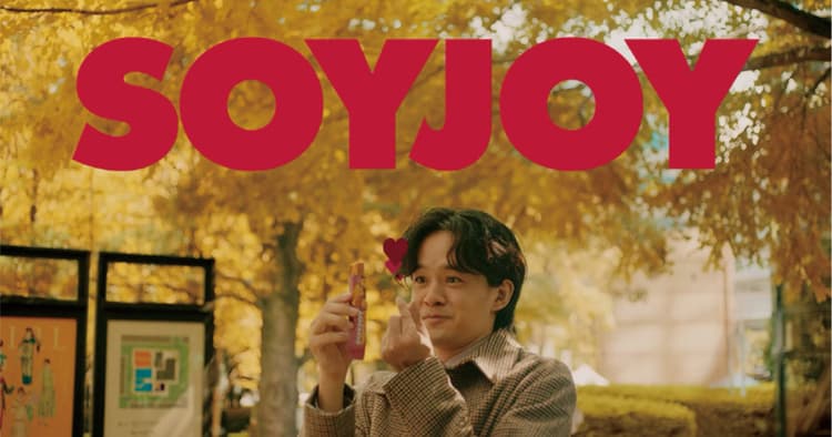 秋の心地よさを表現した、大塚製薬「SOYJOY」のCMの裏側